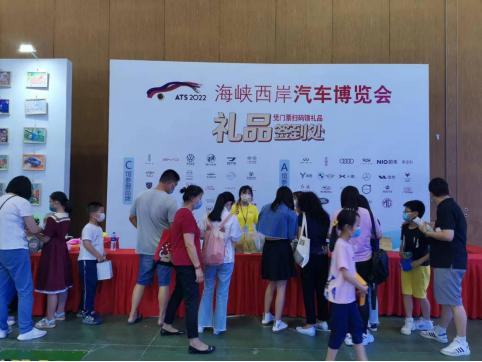 参会有礼品赠送,参会有礼品赠送怎么写,汽博会礼品怎么领取?