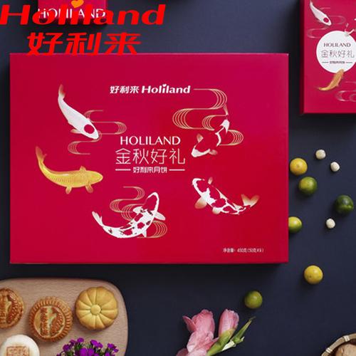 2013中秋礼品，2020中秋礼品，2013年中秋节怀孕的人预产期哪天？