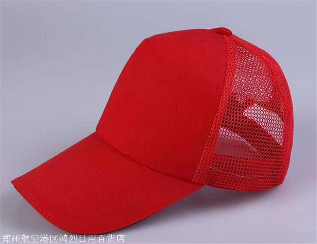 礼品定制太阳帽，礼品定制太阳帽图片，周年庆三种帽子怎么获得？
