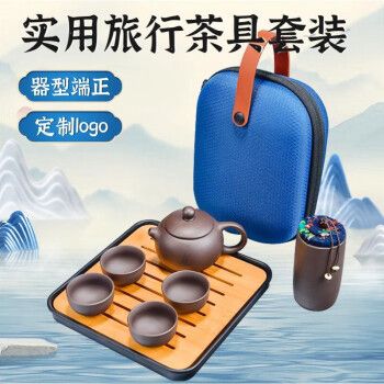 礼品旅游壶定制价格,礼品旅游壶定制价格表,十岁男孩可以骑的车礼物?