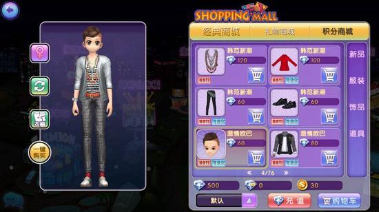 活动礼品服装定制价格,活动礼品服装定制价格表,劲舞团怎么买衣服啊?
