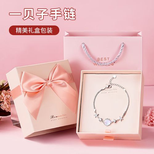 一周年送女友什么礼物,一周年送女友什么礼物比较好,一周年送女友什么礼物比较好?