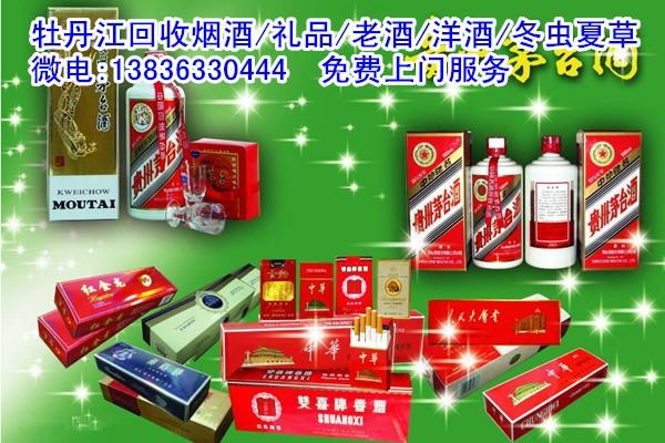 泰安那收礼品烟酒,泰安哪里回收烟酒礼品,泰山名饮经营模式?
