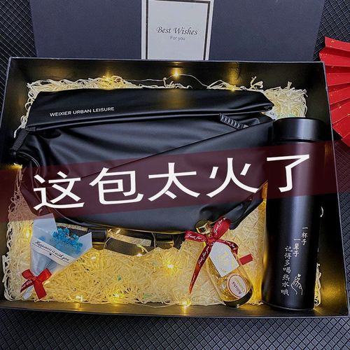 一周年了送男朋友什么礼物,一周年了送男朋友什么礼物好,一周年,送男朋友什么礼物好?