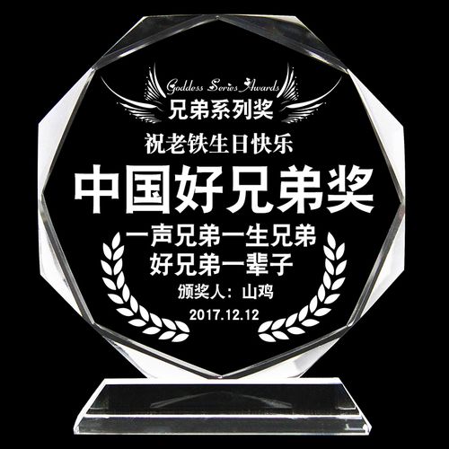 什么礼物送给兄弟,什么礼物送给兄弟最好,70年没见的兄弟家该买什么礼品?