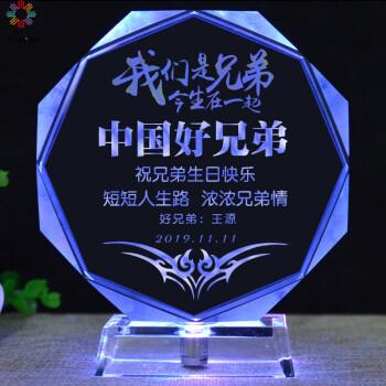 送给兄弟什么礼物,送给兄弟什么礼物好,朋友去当兵送什么礼物好?