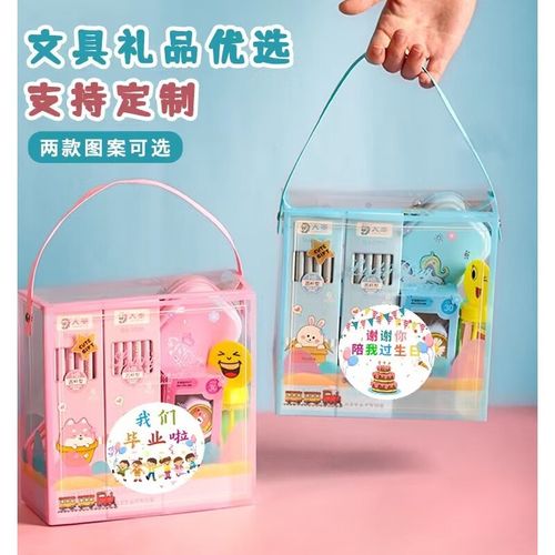 班级礼物送什么好,班级礼物送什么好呢,61儿童节送给班级孩子的礼物?
