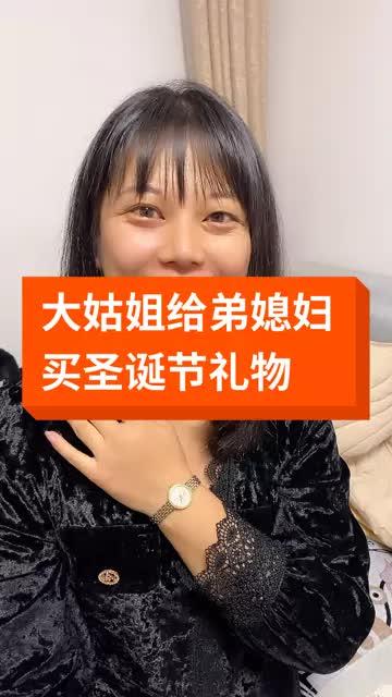 送大姑姐什么礼物,送大姑姐什么礼物好,感谢大姑姐送礼物的话?
