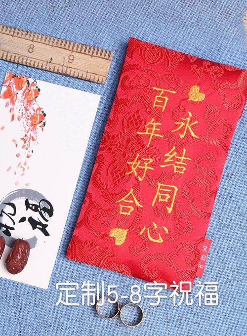 结婚礼品送姐姐,结婚送什么礼物最合适给姐姐,亲弟弟结婚,做姐姐的应该给多少红包?