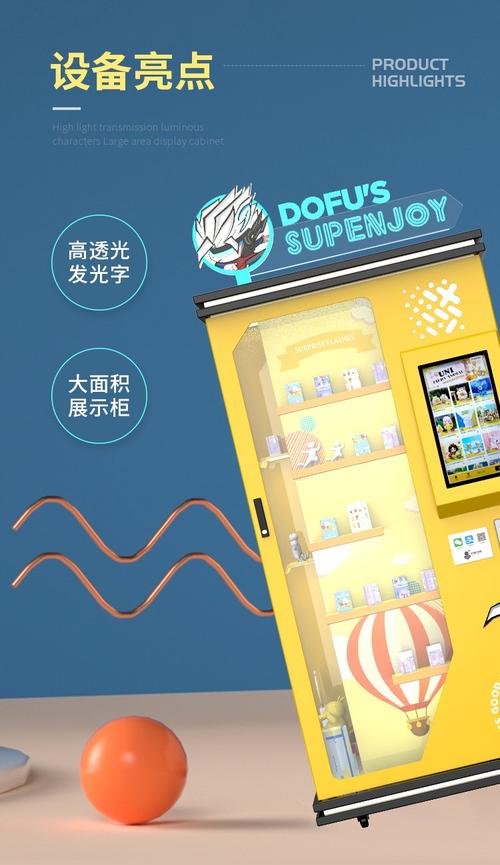最流行礼品机,最流行礼品机是什么,十款小众但精致的好礼物?