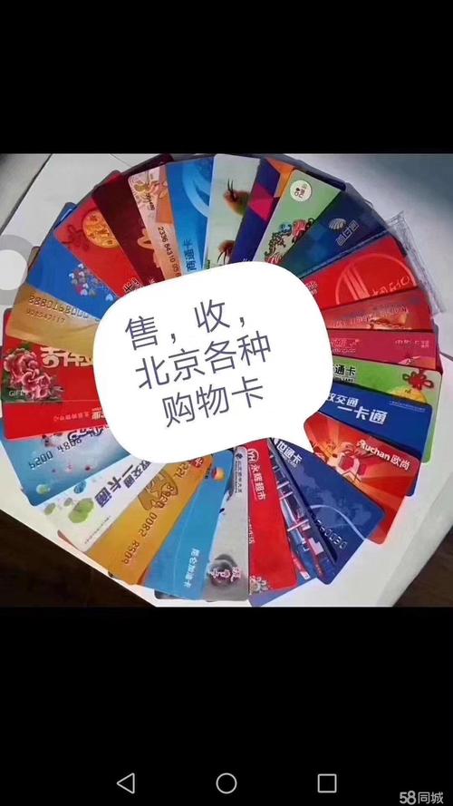 天津礼品卡高价回收,天津礼品卡高价回收电话,天津礼品推荐?