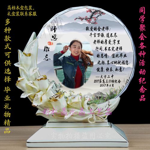 聚会送女同学礼品,聚会送女同学礼品好吗,同学聚餐参加不了买什么礼物好?