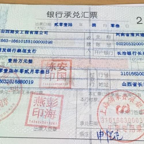 银行五一促销礼品定制,,五一银行承兑汇票可以办理吗?