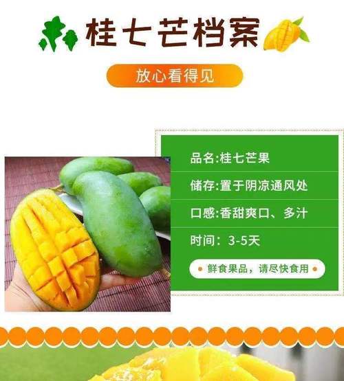 广西适合送人的礼品,,七夕送桂七芒果文案?