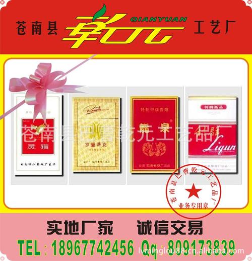 礼品和去哪儿买，礼品和去哪儿买比较好，哪里能买到香烟样品盒？