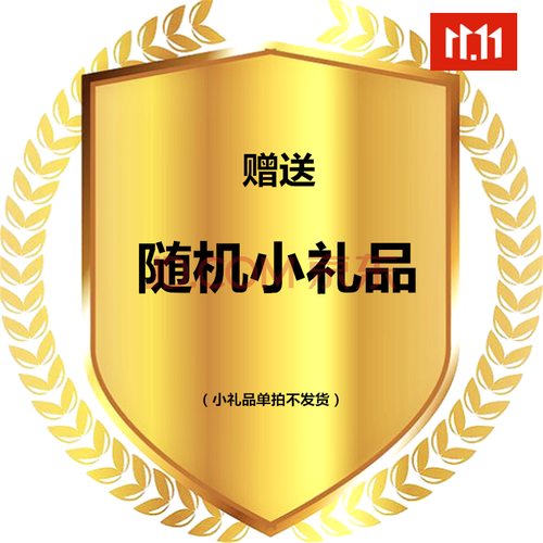 免费赠送学生小礼品,免费赠送学生小礼品是真的吗,京东随机赠送试用品怎么回事?