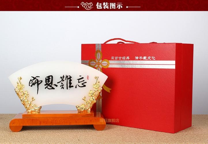 送导师什么毕业礼物好,送导师什么毕业礼物好预算5000元,研究生要毕业了,送导师什么礼物。一百块钱左右。有意义的?