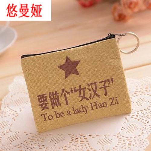 给女汉子送什么礼物，给女汉子送什么礼物好，感谢人买什么礼物？