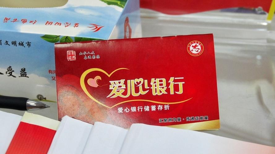去银行银行送了礼品,去银行银行送了礼品怎么办,银行的存款送礼物视同销售吗?