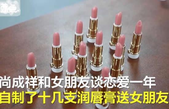 和嘴有关的礼品,和嘴有关的礼品有哪些,女生送男生唇膏是什么意思啊,求解答?