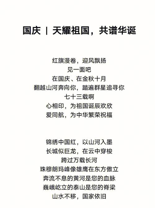 国庆节特色礼品,,国庆随礼搞笑文案?