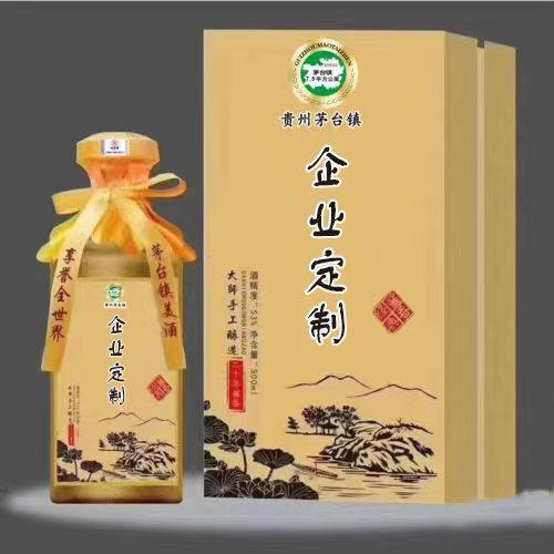 山东礼品定制酒加工,山东礼品定制酒加工厂家,个人办纯粮酿酒小作坊国家允许吗?