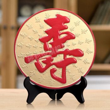 90岁生日送什么礼物,90岁生日送什么礼物比较实用,90岁大寿送什么好?