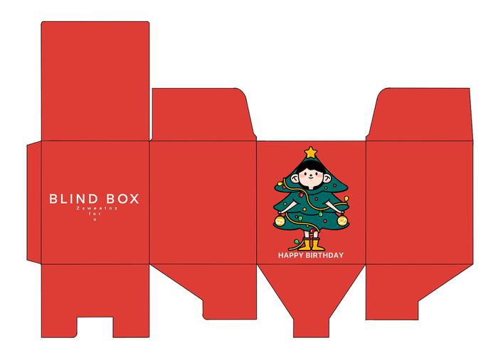 礼品定制平面设计,礼品定制平面设计图,长形盲盒怎么做?