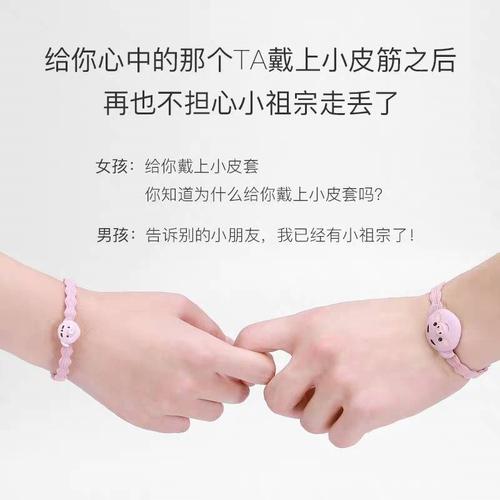 送男人送什么礼物好呢,送男人送什么礼物好呢经常会带在身边呢,女生送男生小皮筋男生该送什么?