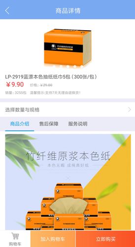 lp网购买礼品单,礼品订单平台,lp能组成什么词语?