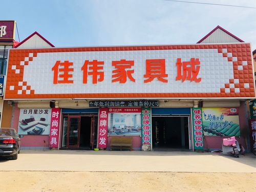 适合买礼品的店,适合买礼品的店名,买家具都选什么赠品?