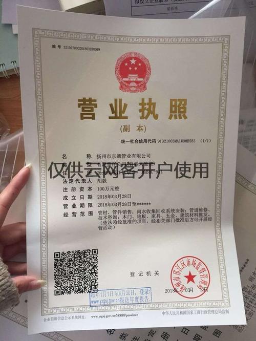 创意定制礼品营业范围,创意定制礼品营业范围有哪些,个体珠宝店营业执照经营范围?