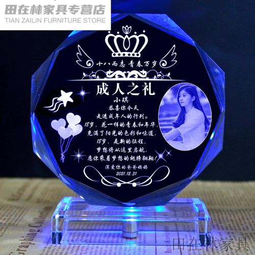 女儿成人礼物送什么好,女儿成人礼物送什么好呢?,女儿成人礼,送什么礼物好?