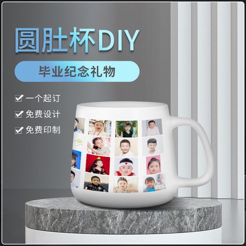 北京玻璃礼品杯订做,北京玻璃礼品杯订做店,幼儿园毕业礼物自画像杯子文案?