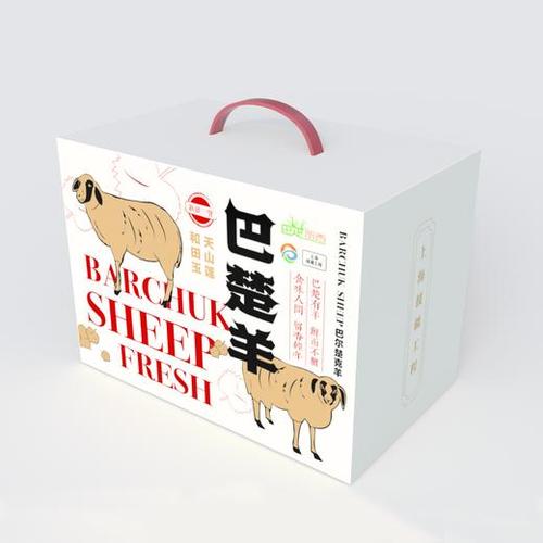 首农礼品卡羊肉,首农礼品卡购买,送羊都送些啥?
