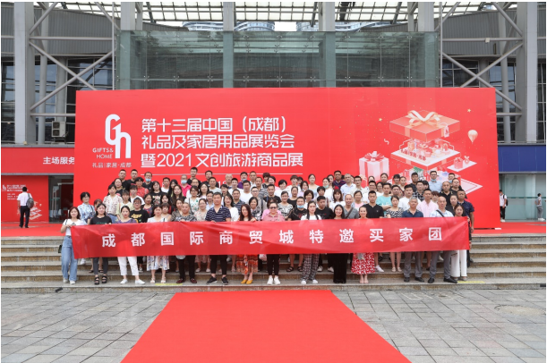 西北部礼品展，西北部礼品展会时间，四川文物鉴定收购中心？