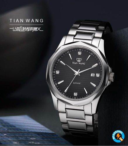 天王手表团购礼品,,天王表换表壳多少钱长方形?