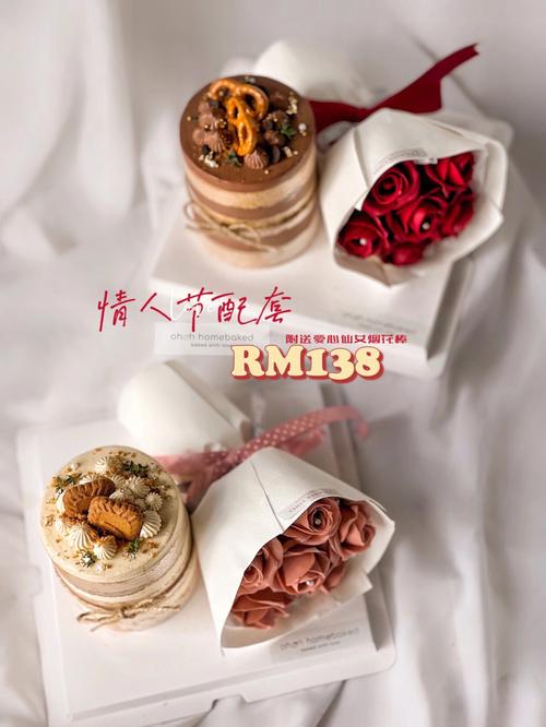 情人节礼品食品,情人节礼品食品图片,情人节收到朋友送的蛋糕文案?