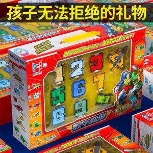 一岁男宝宝送什么礼物,一岁男宝宝送什么礼物好,5岁男孩送什么圣诞礼物好?