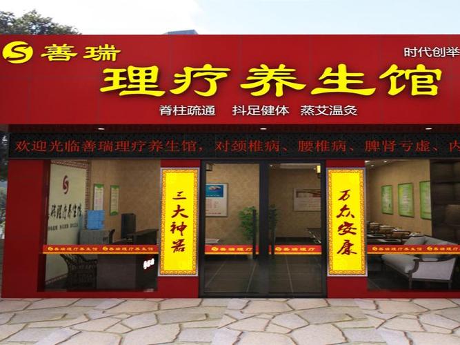 高档养生礼品店,高档养生礼品店名字,养生馆营销新模式揭秘?