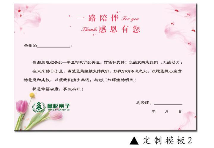 感谢员工辛苦的礼品,感谢员工辛苦的礼品文案,求人办事怎么感谢?