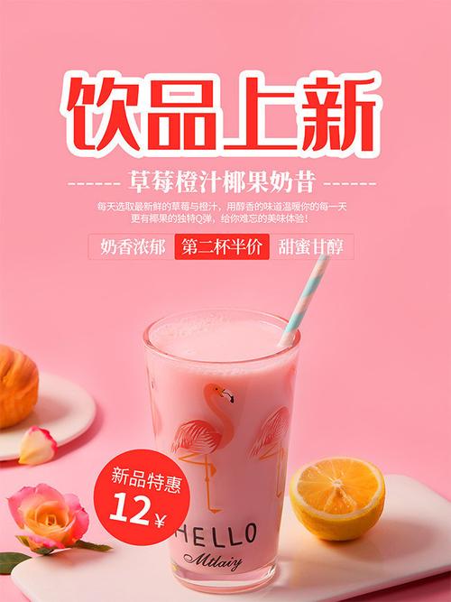 畅销的节日礼品饮品,畅销的节日礼品饮品有哪些,秋天第一杯奶茶礼品卡都有哪些?