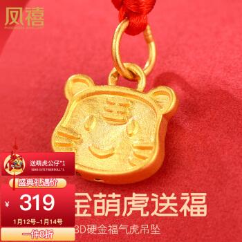 本命年生日送什么礼物好,本命年生日送什么礼物好呢,73岁本命年虎年送什么礼物?