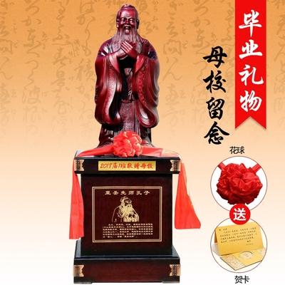送给母校什么礼物,送给母校什么礼物好,中学生在学校过生日,家长买什么礼物最好?