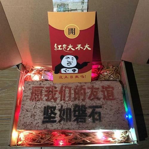 恶搞礼物有什么,恶搞礼物有什么寓意,中秋发什么礼物搞笑?