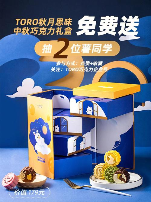 抽奖礼物有哪些,,中秋节抽奖哪些礼物合适?