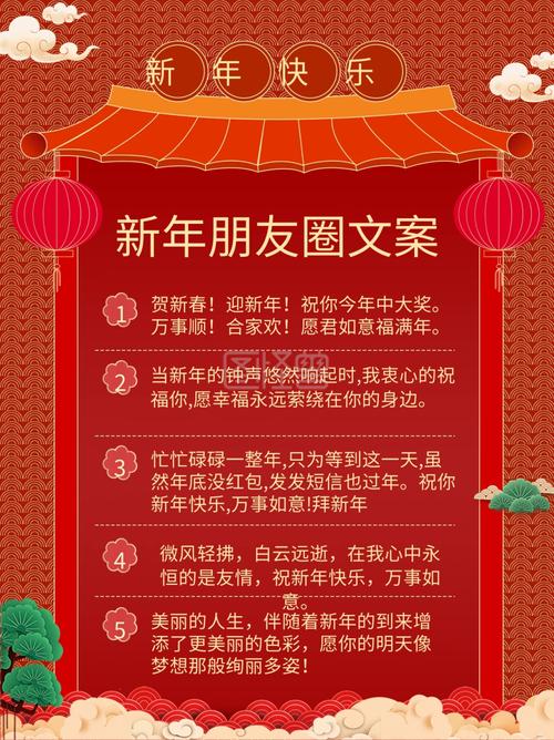 春节礼品册文案,春节礼品册文案怎么写,新年果盘文案?