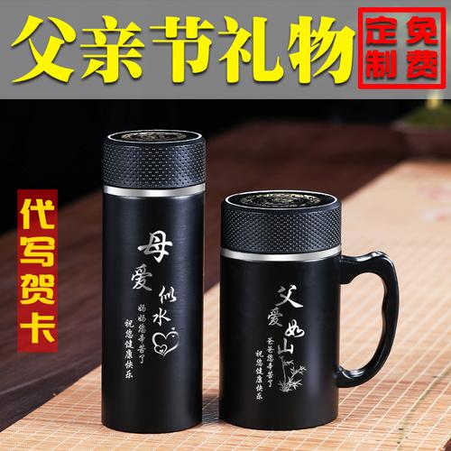 2000元预算的礼品,,一般送父亲什么礼物2000元?