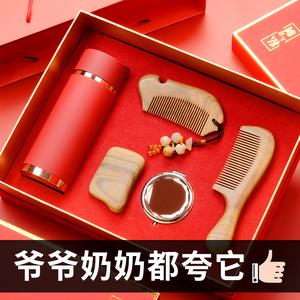 买什么礼物送长辈,买什么礼物送长辈好,给老年人送什么礼物?