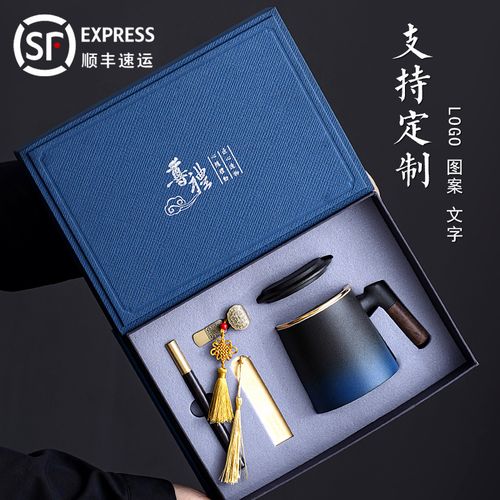 定制logo礼品的好处,定制logo礼品的好处有哪些,公司要订一批会议商务礼品,是送给客户的,要是个性定制的,上面要带logo作为负责人,我该选哪些产品呢?
